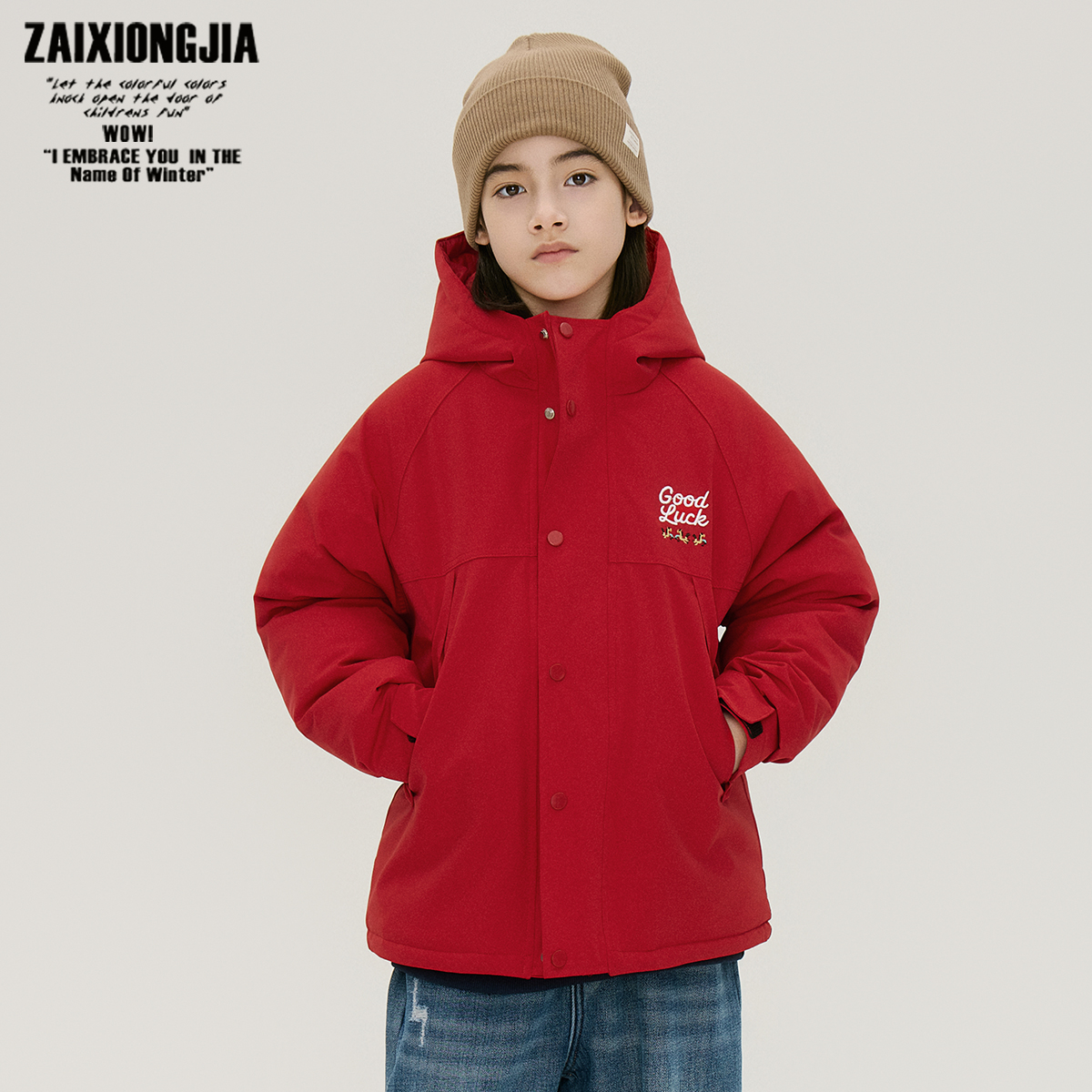 新年红马年绣花城市户外风防泼水连帽棉袄厚实保暖儿童上衣外套