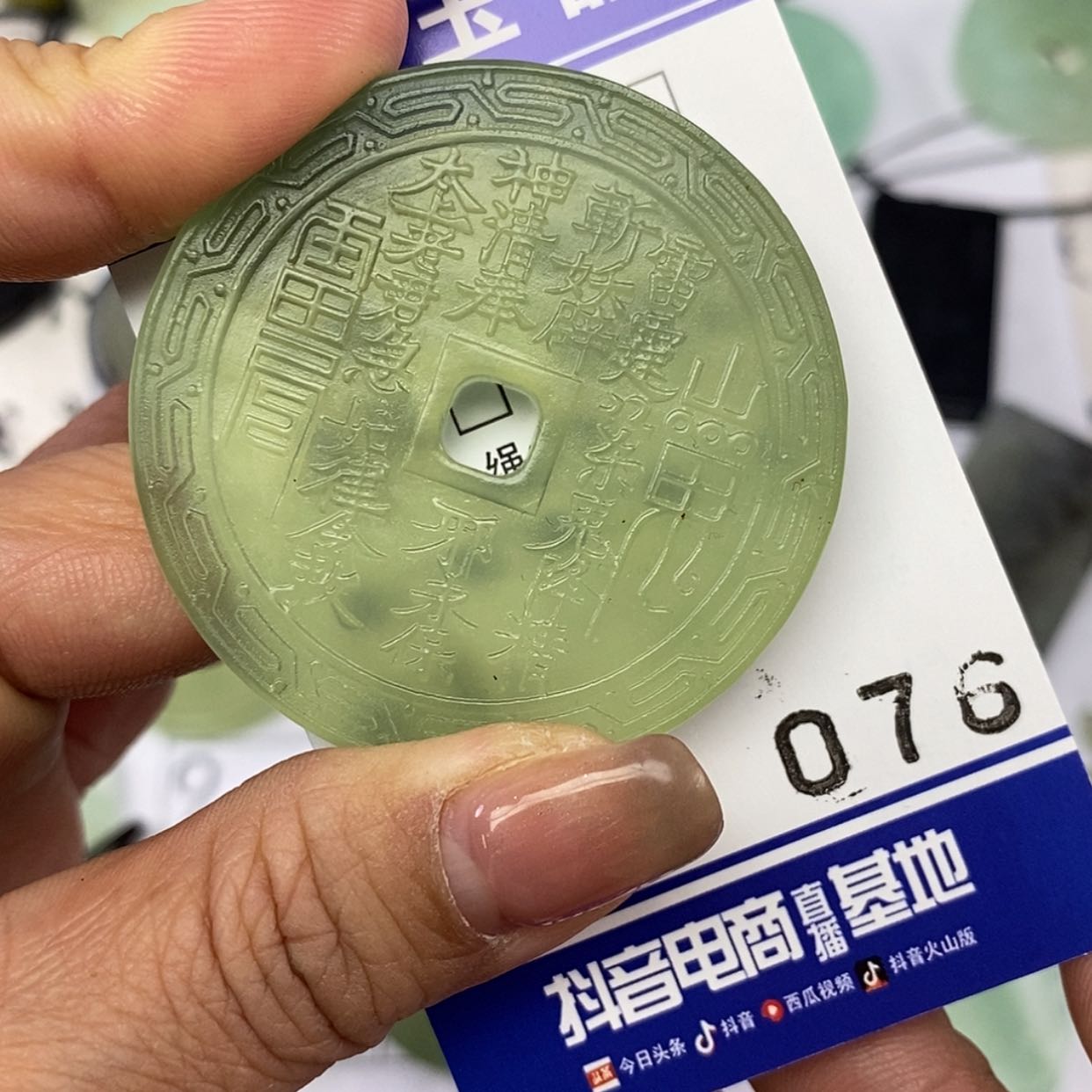 【闪购商品】岫玉颈饰未镶嵌挂件