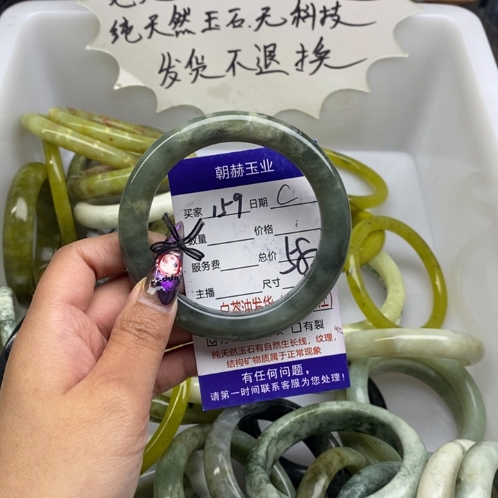 蛇纹石玉未镶嵌手镯