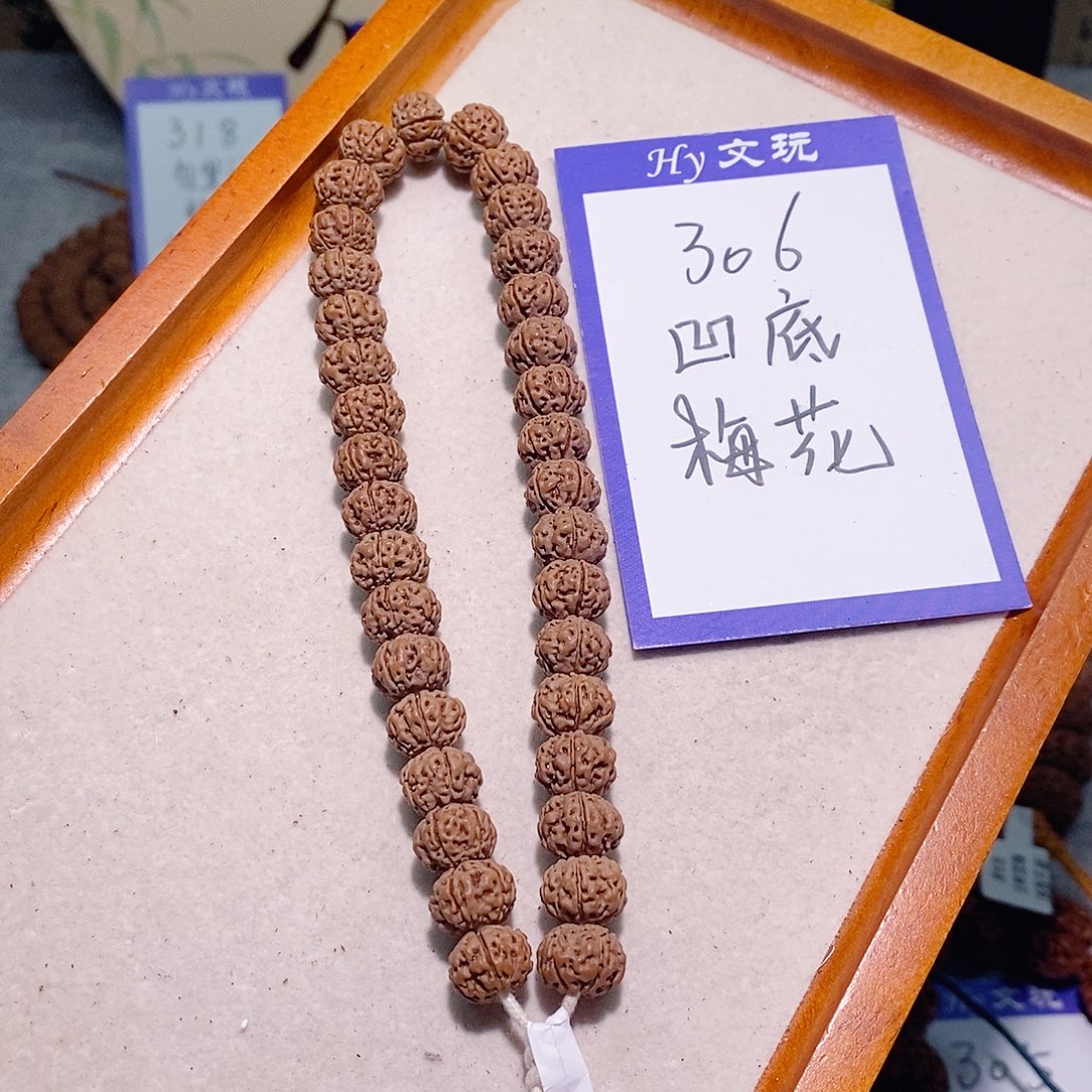 手串金刚菩提306凹底梅花10.5