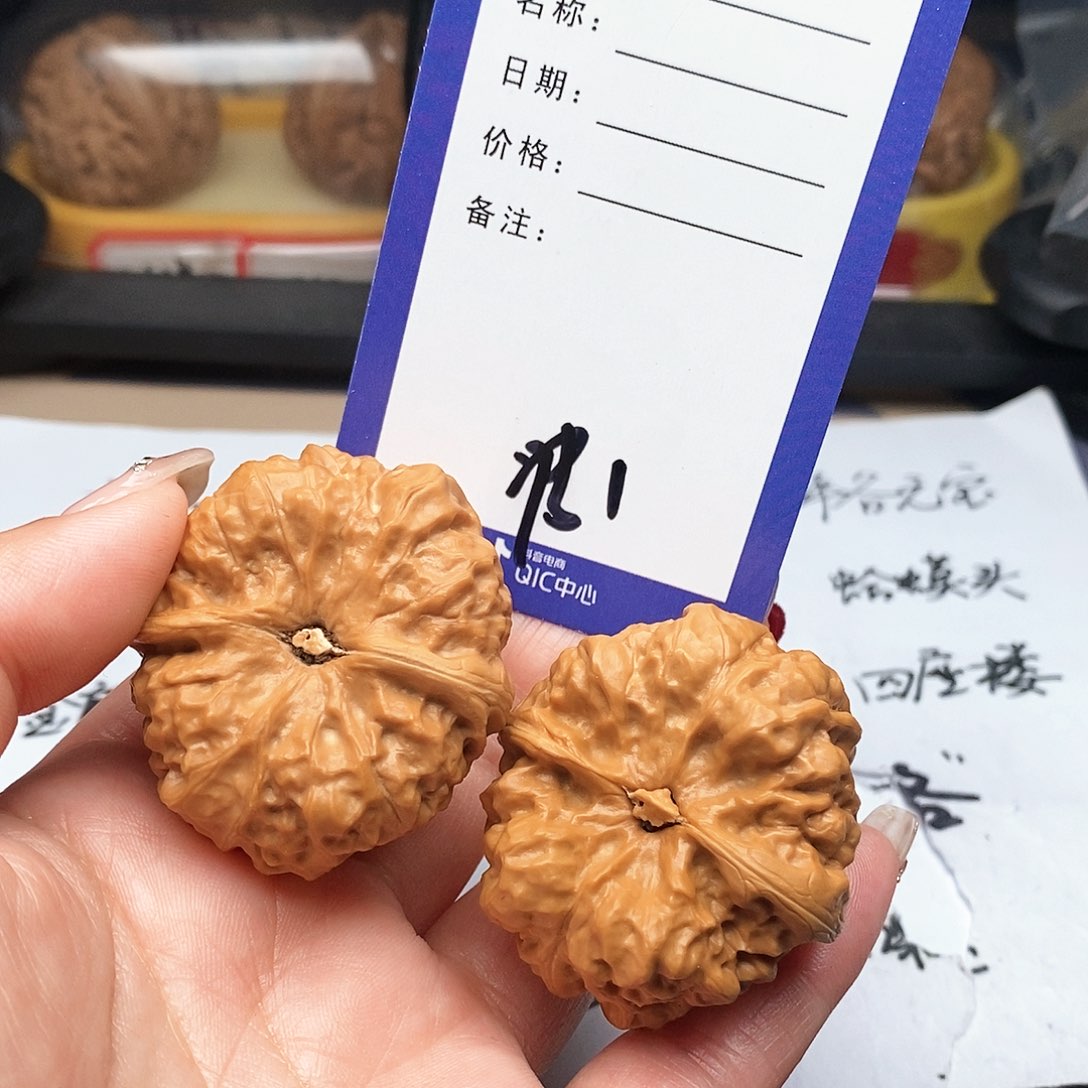 【闪购商品】文玩核桃吊坠蓝*文玩核桃把件1