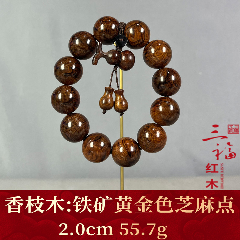 126453  铁矿黄金色芝麻点  香枝木