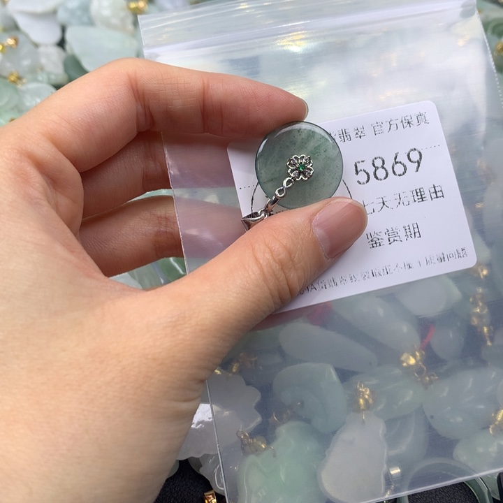 翡翠未镶嵌吊坠(不含链)