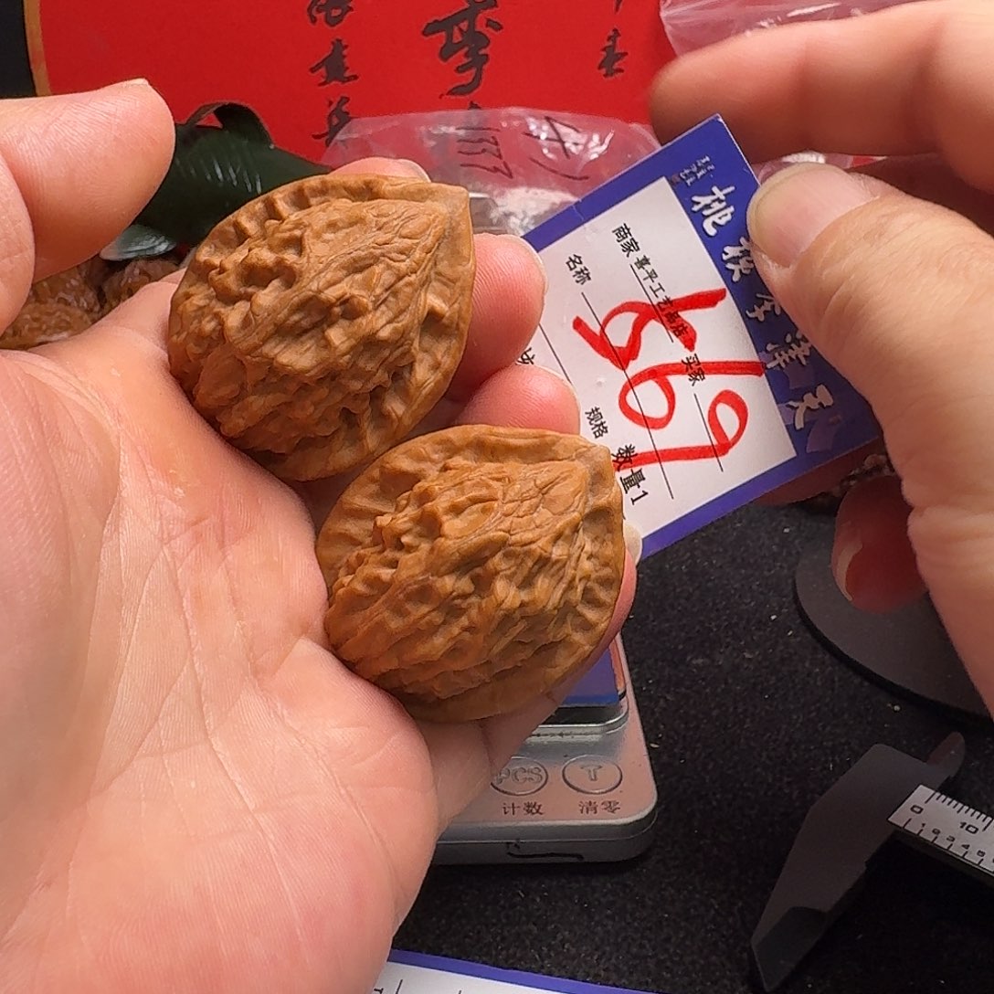 把件文玩核桃38大红袍