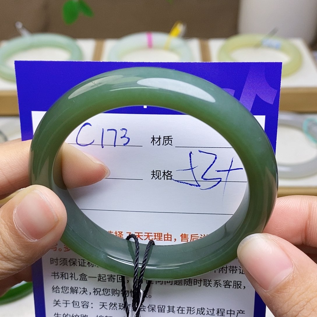 未镶嵌手镯和田玉az