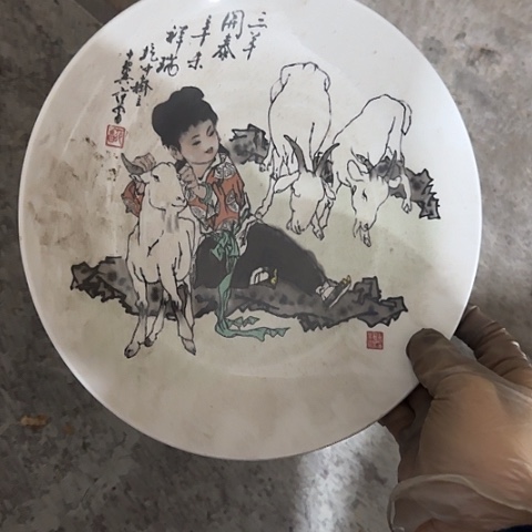 瓷片张*国营厂库存微瑕