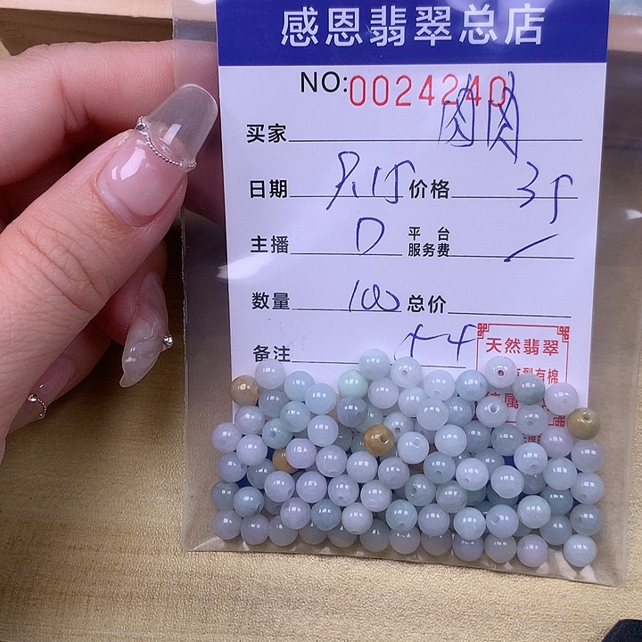 肉***肉未镶嵌手链翡翠翡翠