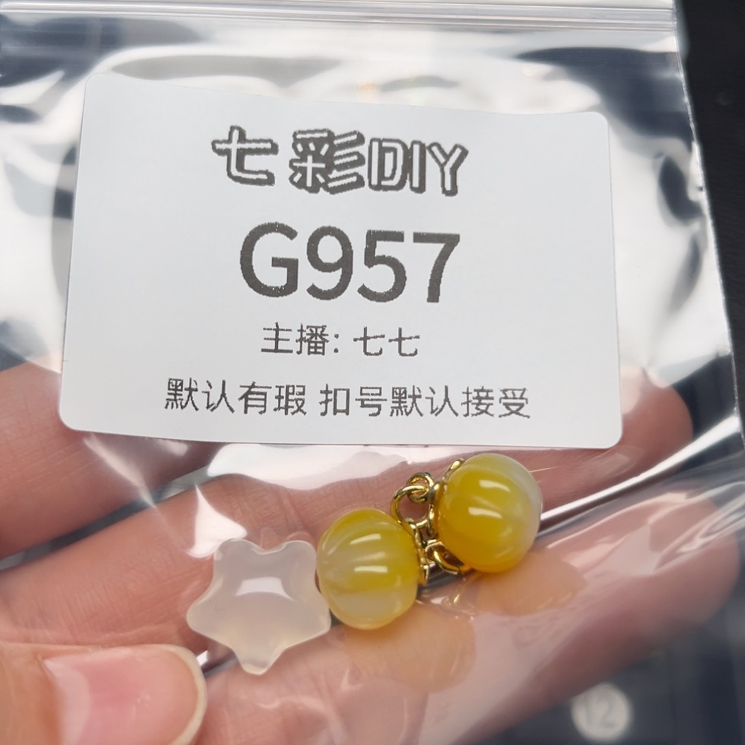 玛瑙/玉髓颈饰合金^**︴