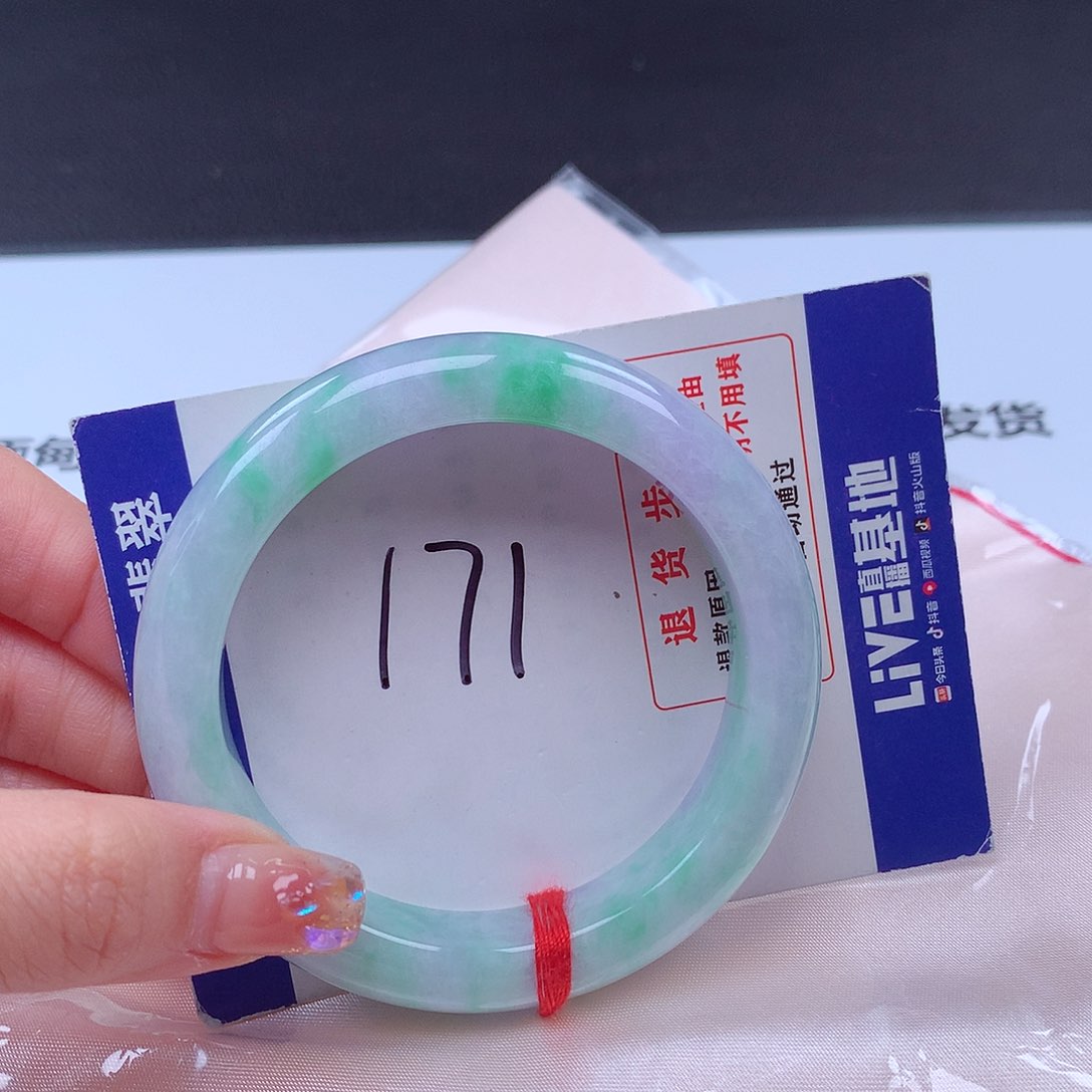 翡翠手镯未镶嵌曼****M001865手镯