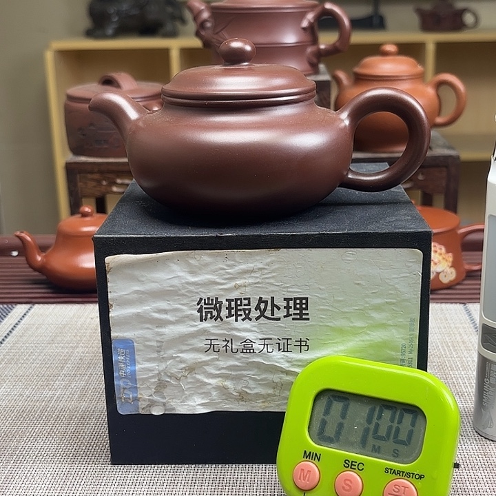 杭***司茶壶紫砂微瑕处理