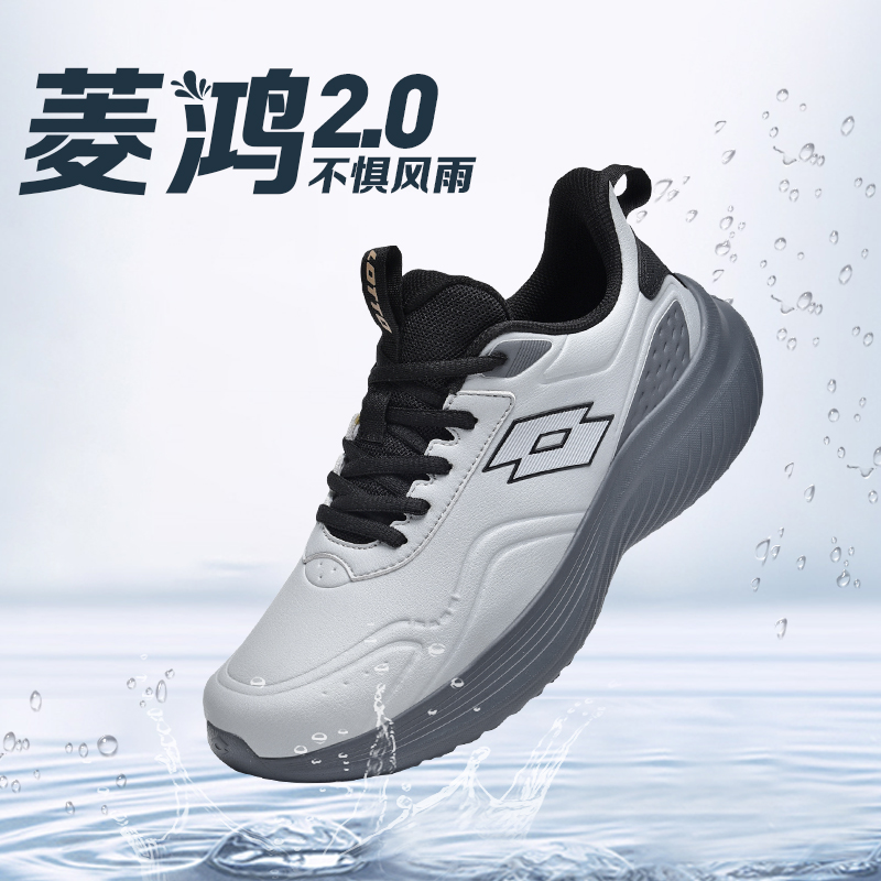 LOTTO/乐途跑步鞋户外运动跑鞋透气柔软运动鞋网面加绒多版本可选
