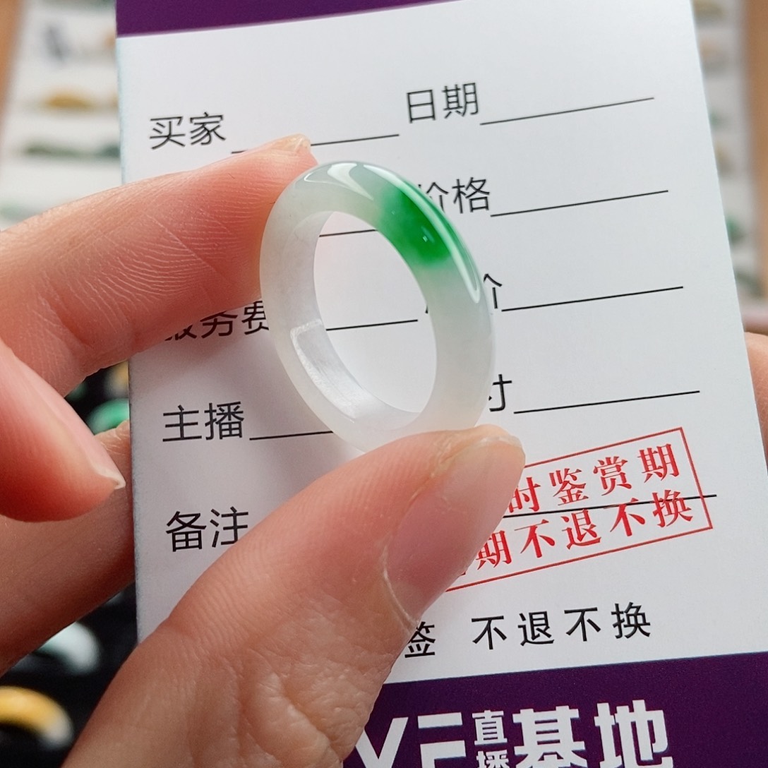 翡翠未镶嵌戒指圈口16