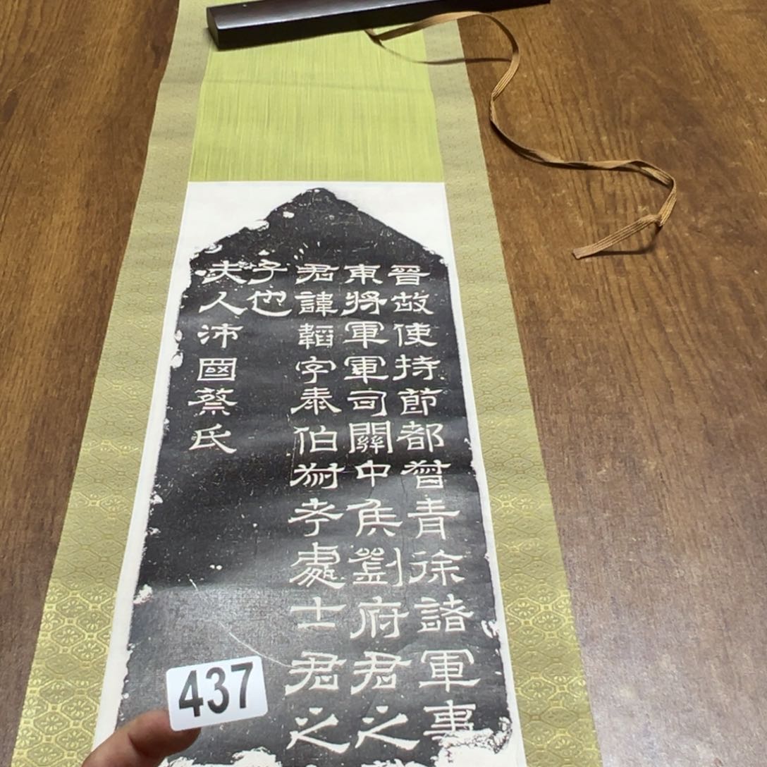 步***场哈哈哈哈我的437