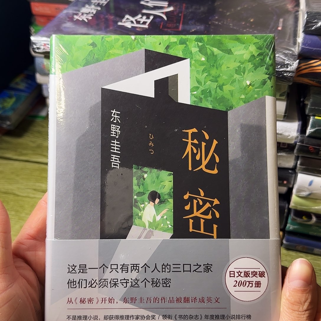 秘密闪购闪购精装9闪购