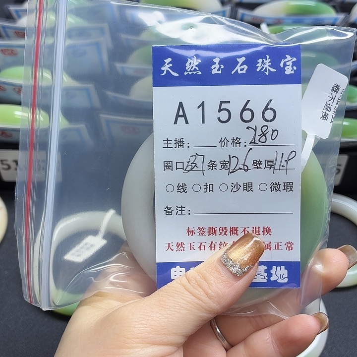 7***师石英岩玉未镶嵌手镯
