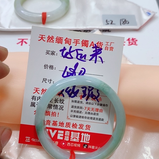 翡翠手镯未镶嵌L****来手镯