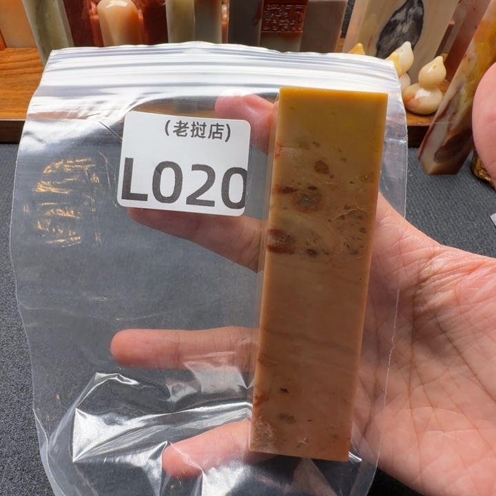 晴***哥老挝石老挝石 老挝石