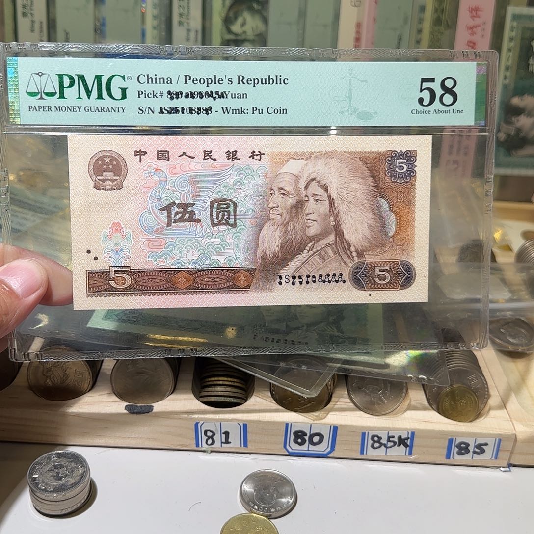 退市纸币如图000016