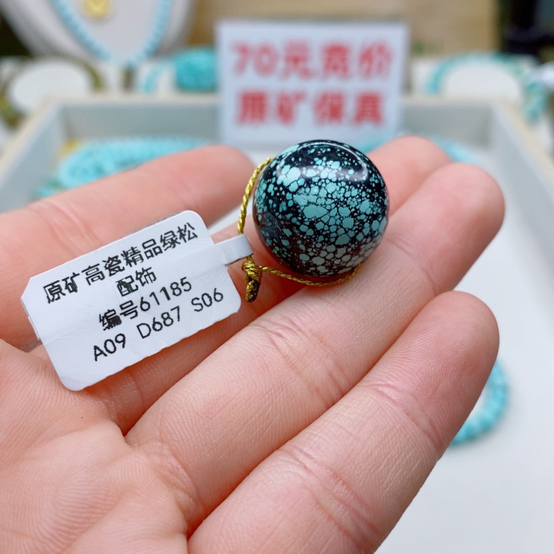 未镶嵌绿松石珠宝奇石