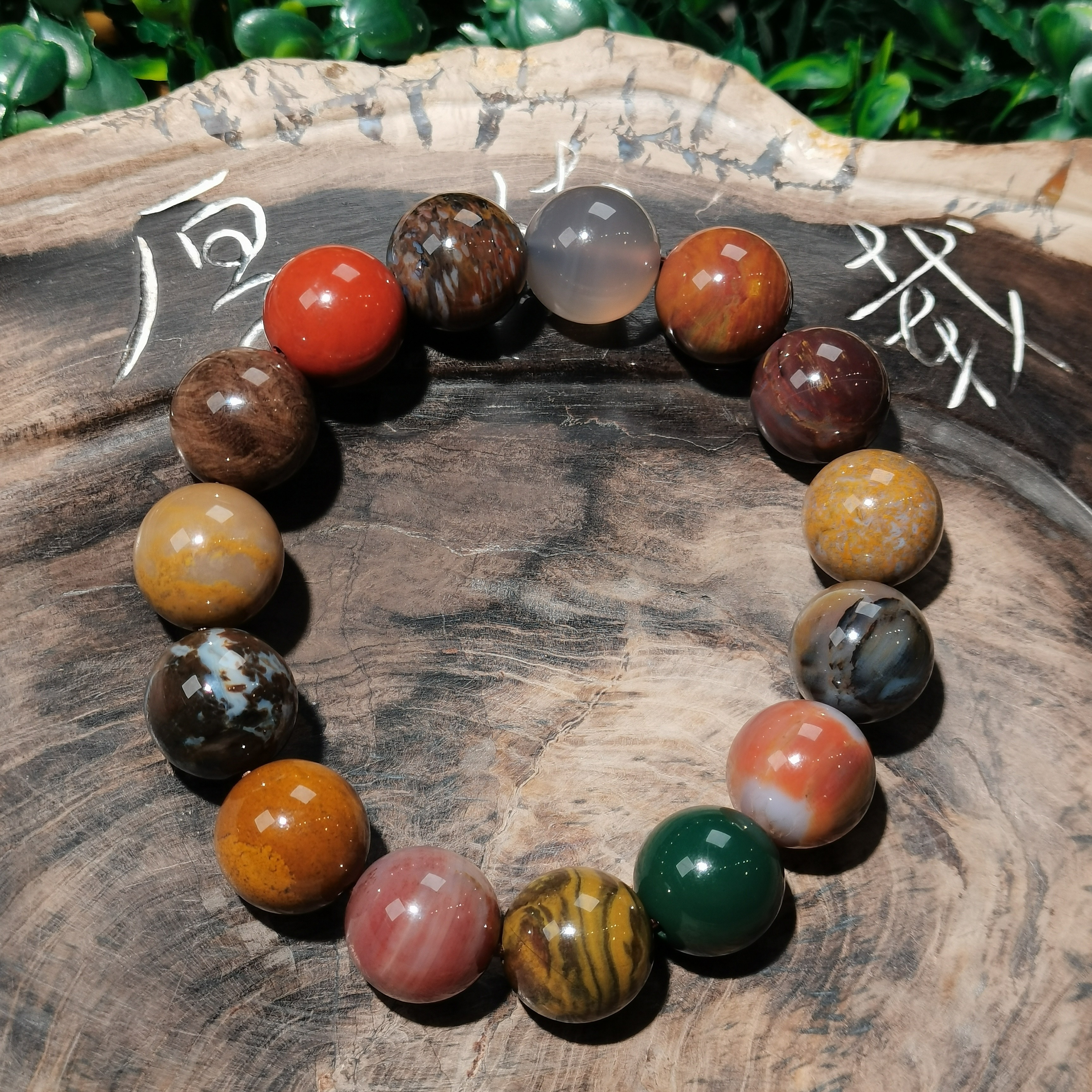 天然北票硅化玉多宝手串卡15.3