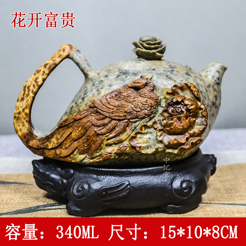 【花开富贵】柯荣盛黄豹透光天然石头茶壶茶具泡茶壶冰碛岩雕刻随型
