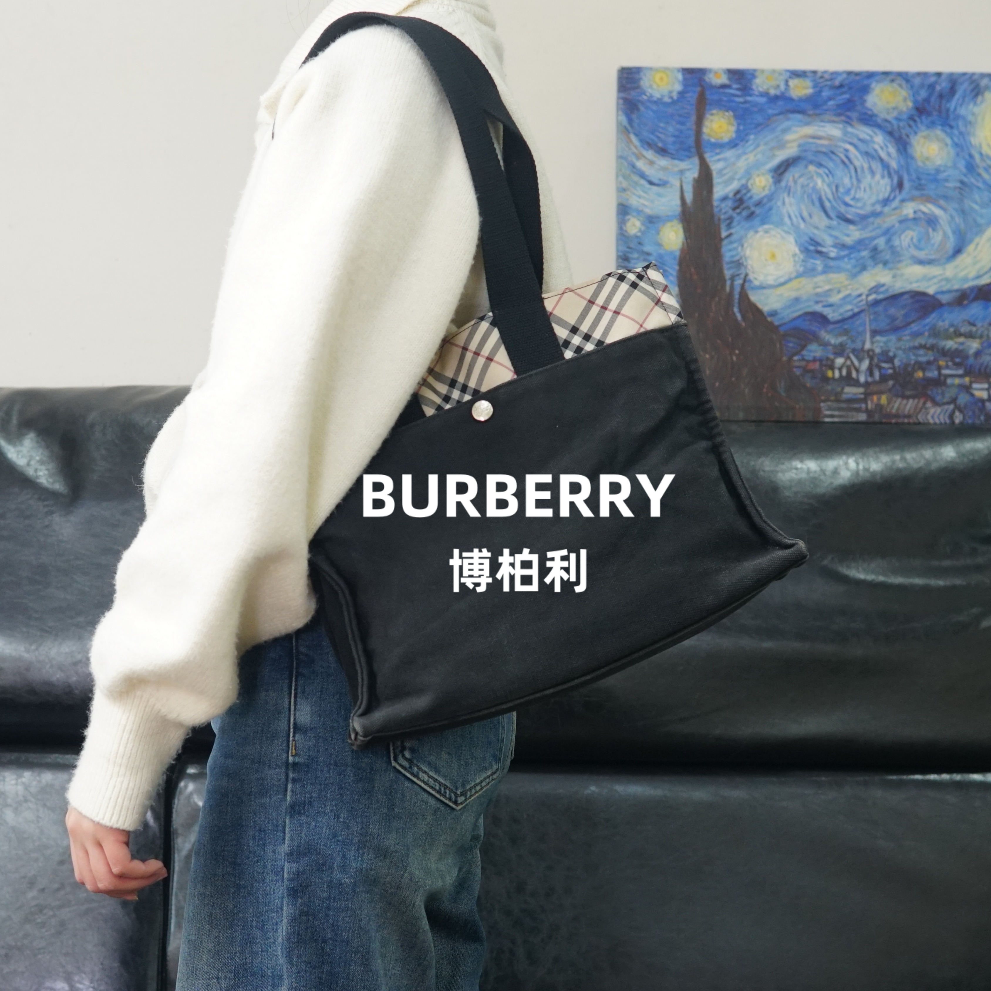 95新 BURBERRY/博柏利 巴宝莉/格纹拼色单肩包/JJ02306708/6708