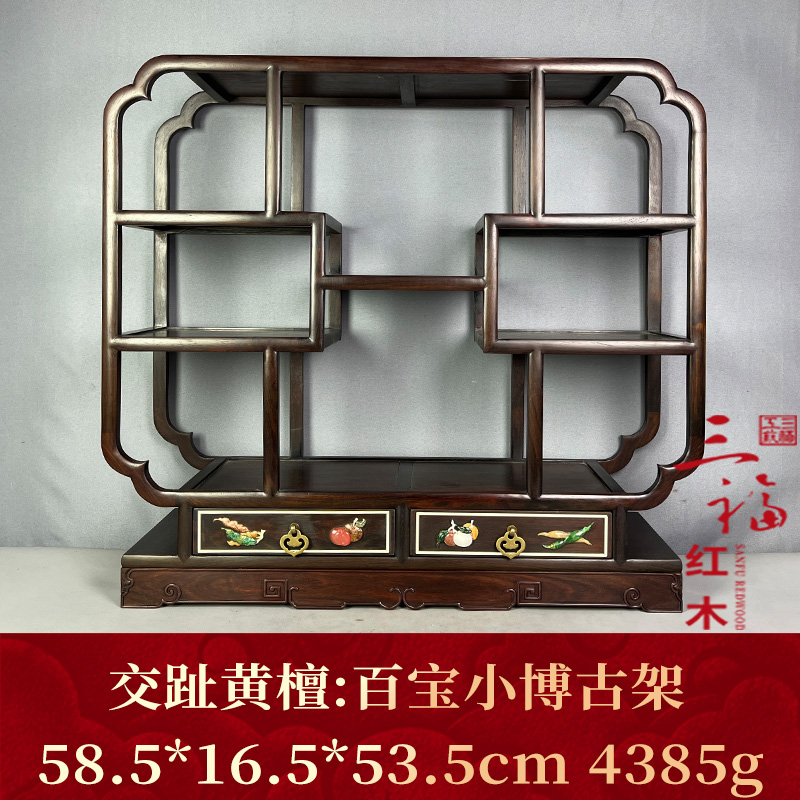 125828   百宝小博古架   交趾黄檀