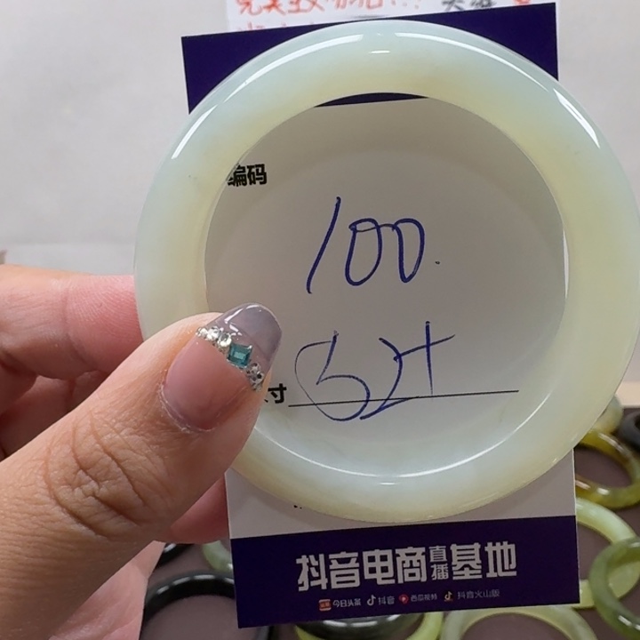 蛇纹石玉未镶嵌手镯100