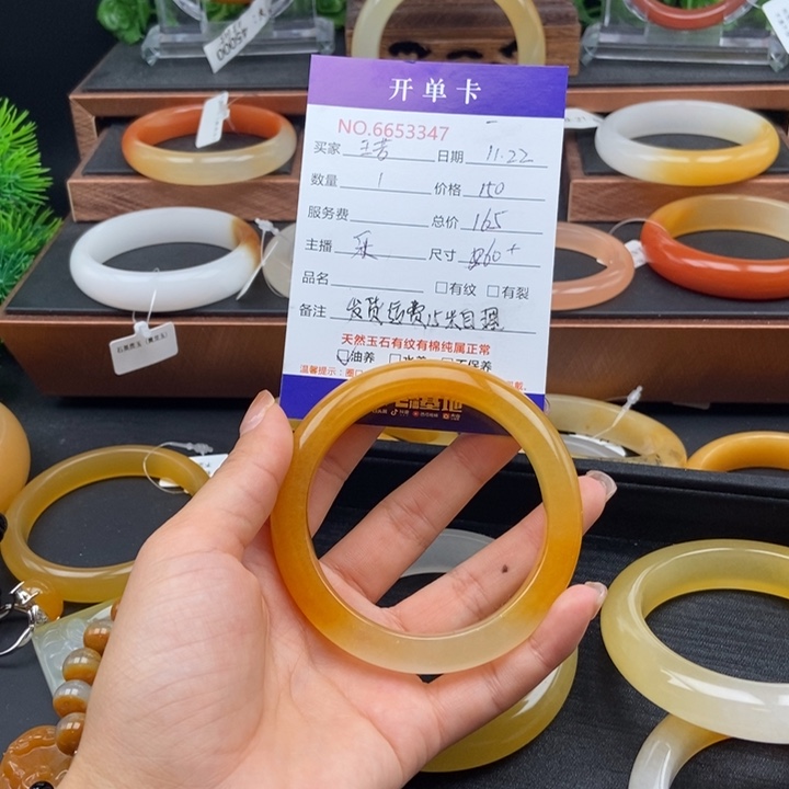 王***疗石英质玉（黄龙玉）未镶嵌手镯53347