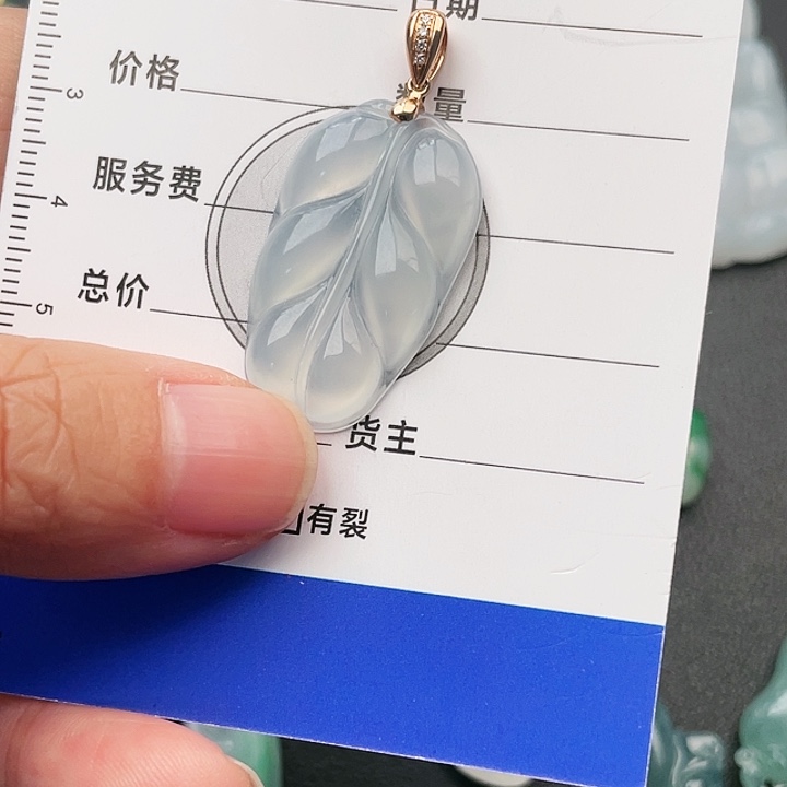 翡翠颈饰18K金镶嵌吊坠