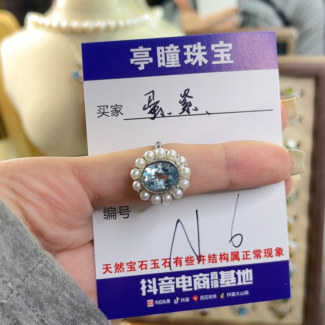 嘉***.戒指银S925镶嵌水晶