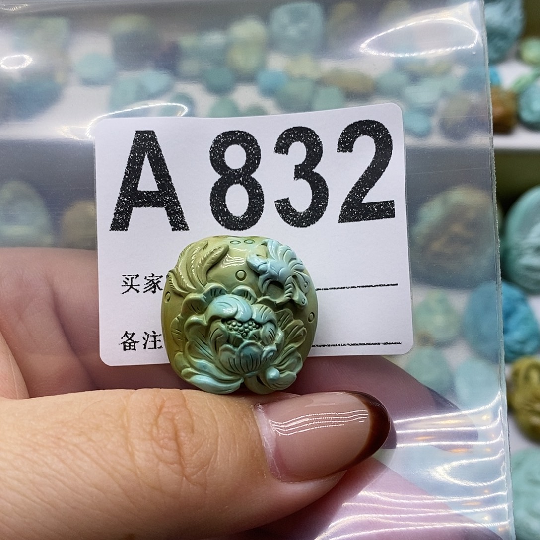 幺***六绿松石未镶嵌绿松石配饰定制