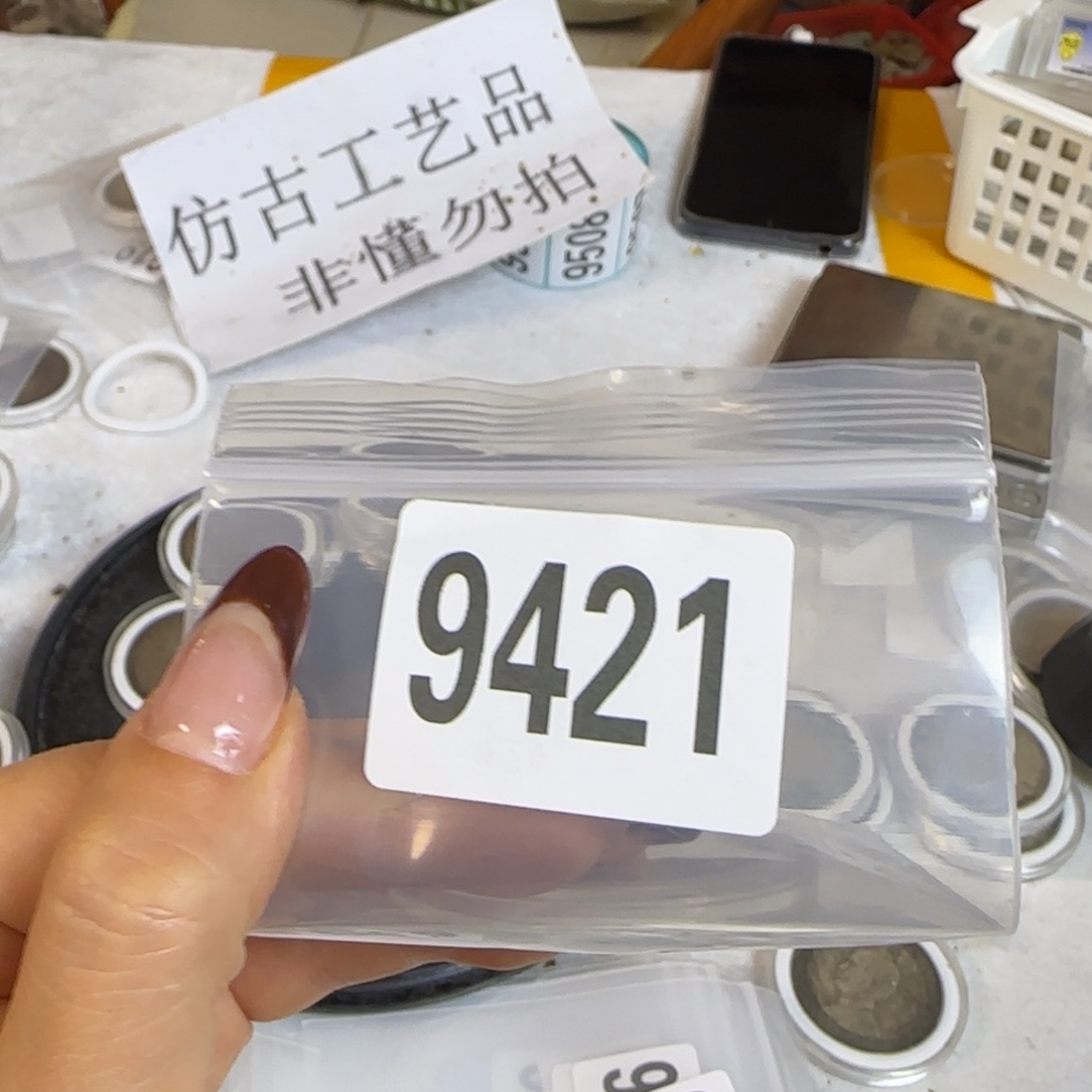 新号开播福利多多