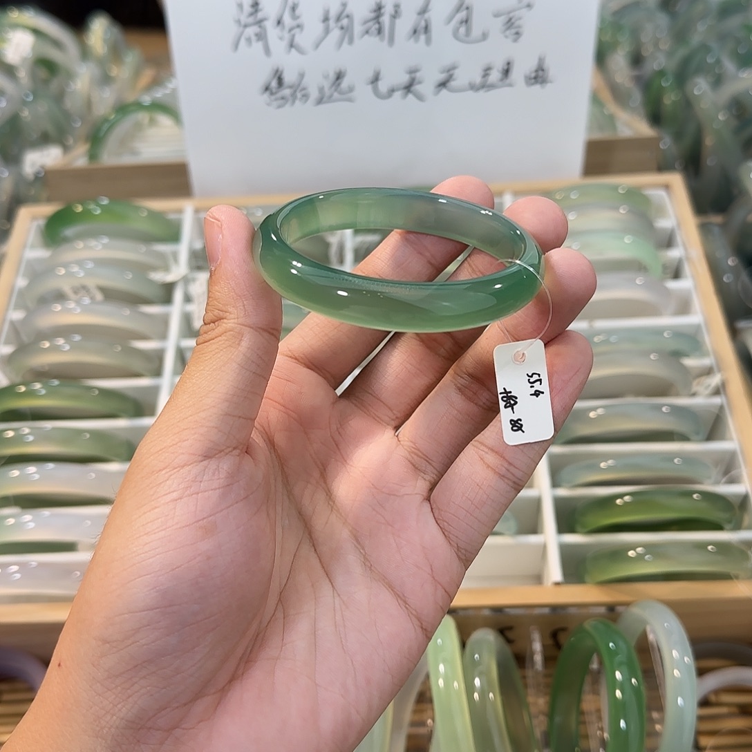 玛瑙/玉髓未镶嵌手镯圈口55.4