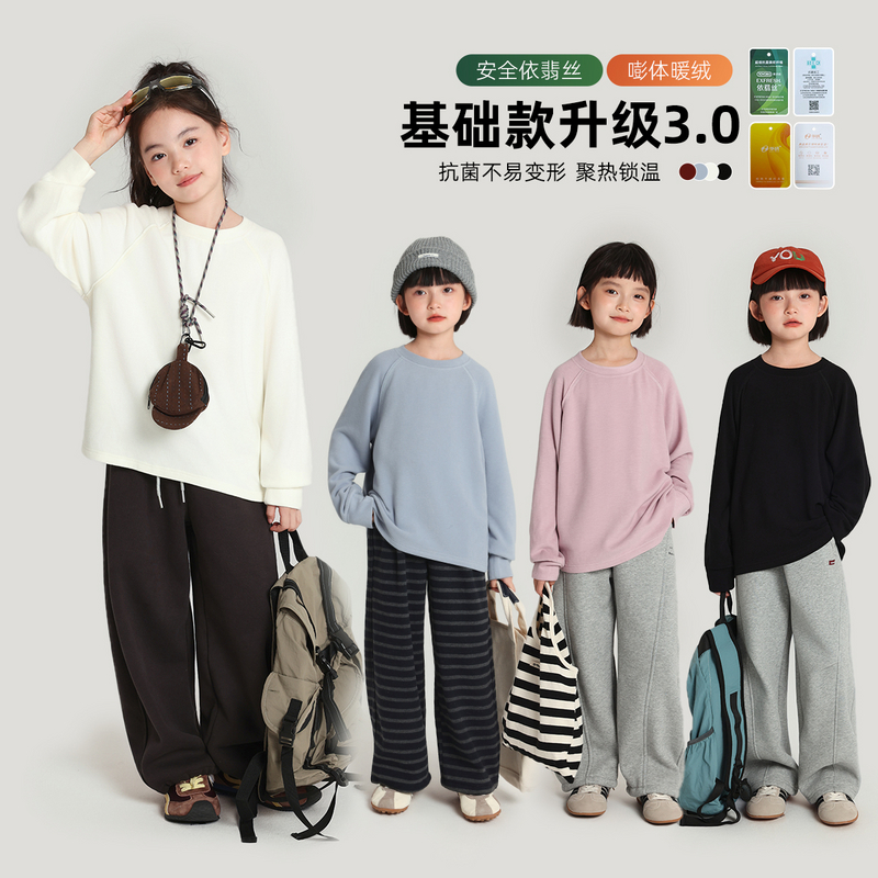 布丁哈鲁【280g卷王升级贴身穿】女童卫衣T恤极简2025新款G54TT449