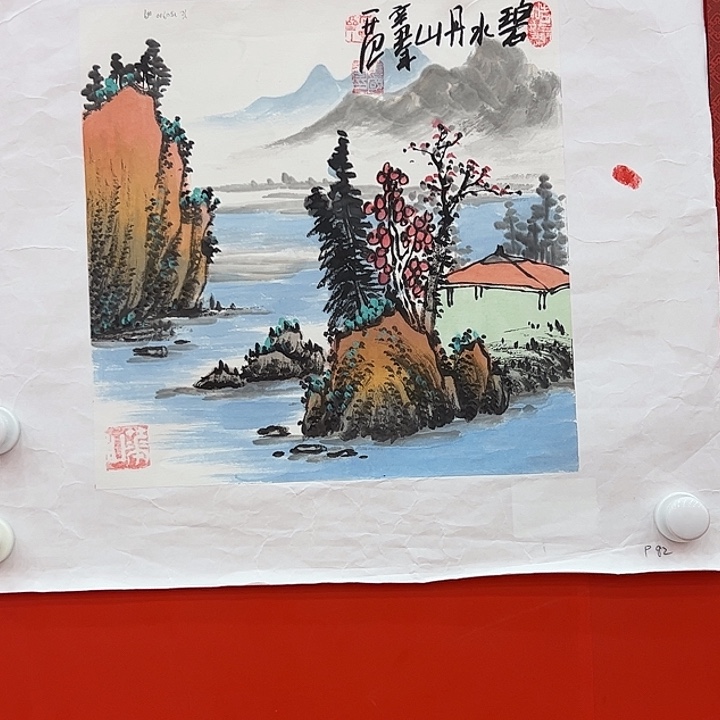 国画姜国华雅昌原作！