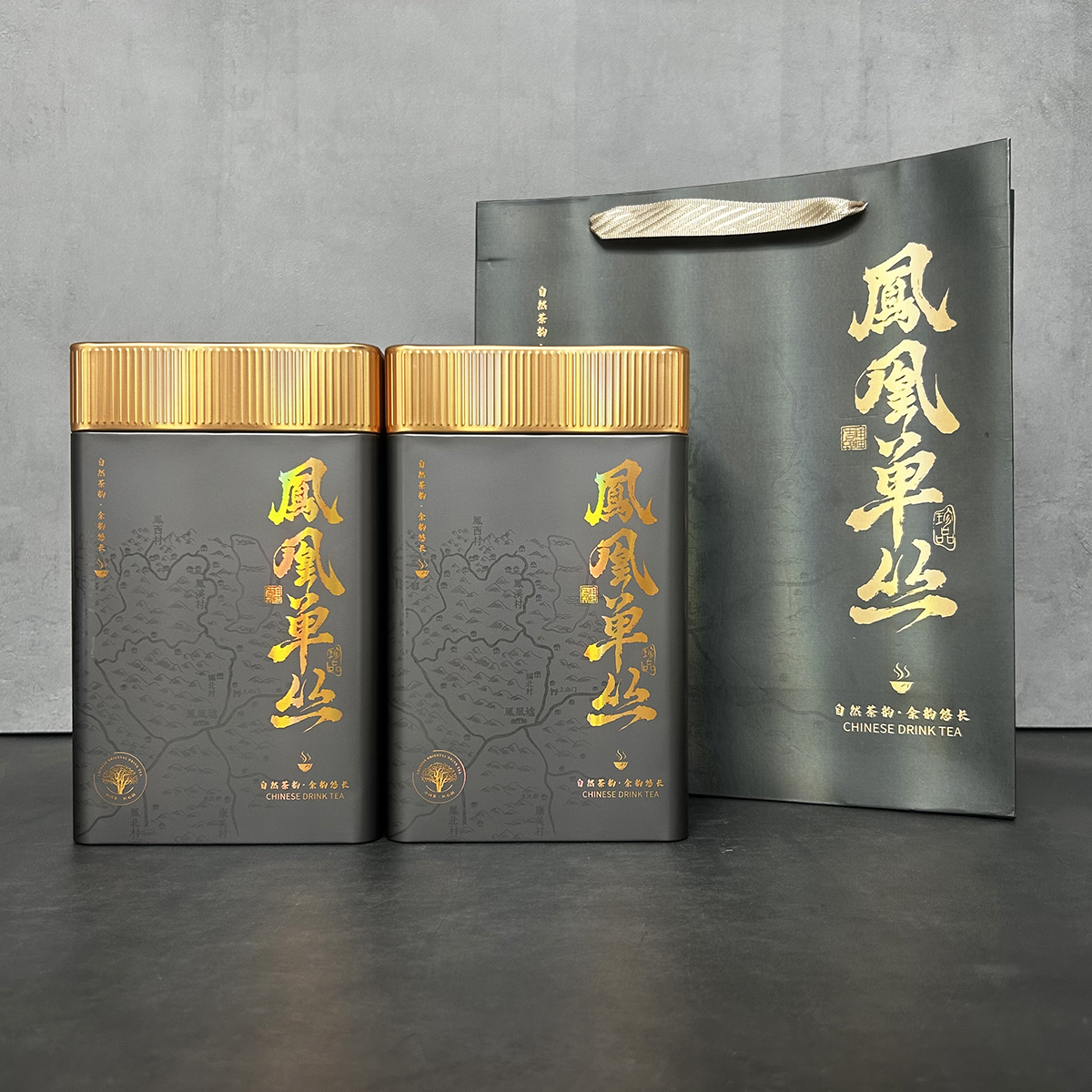 二春蜜兰香浓香型单丛茶叶一斤装（250g*2罐）