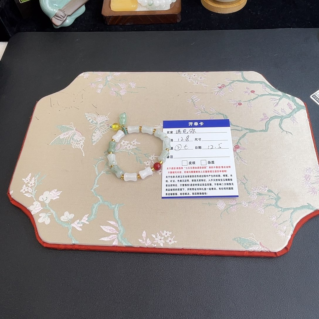 石英质玉未镶嵌手镯