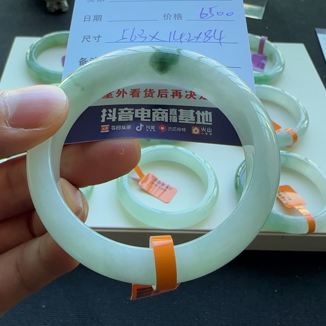 未镶嵌手镯翡翠天然A货翡翠手镯