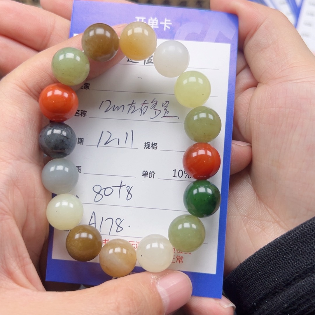 未镶嵌手链和田玉