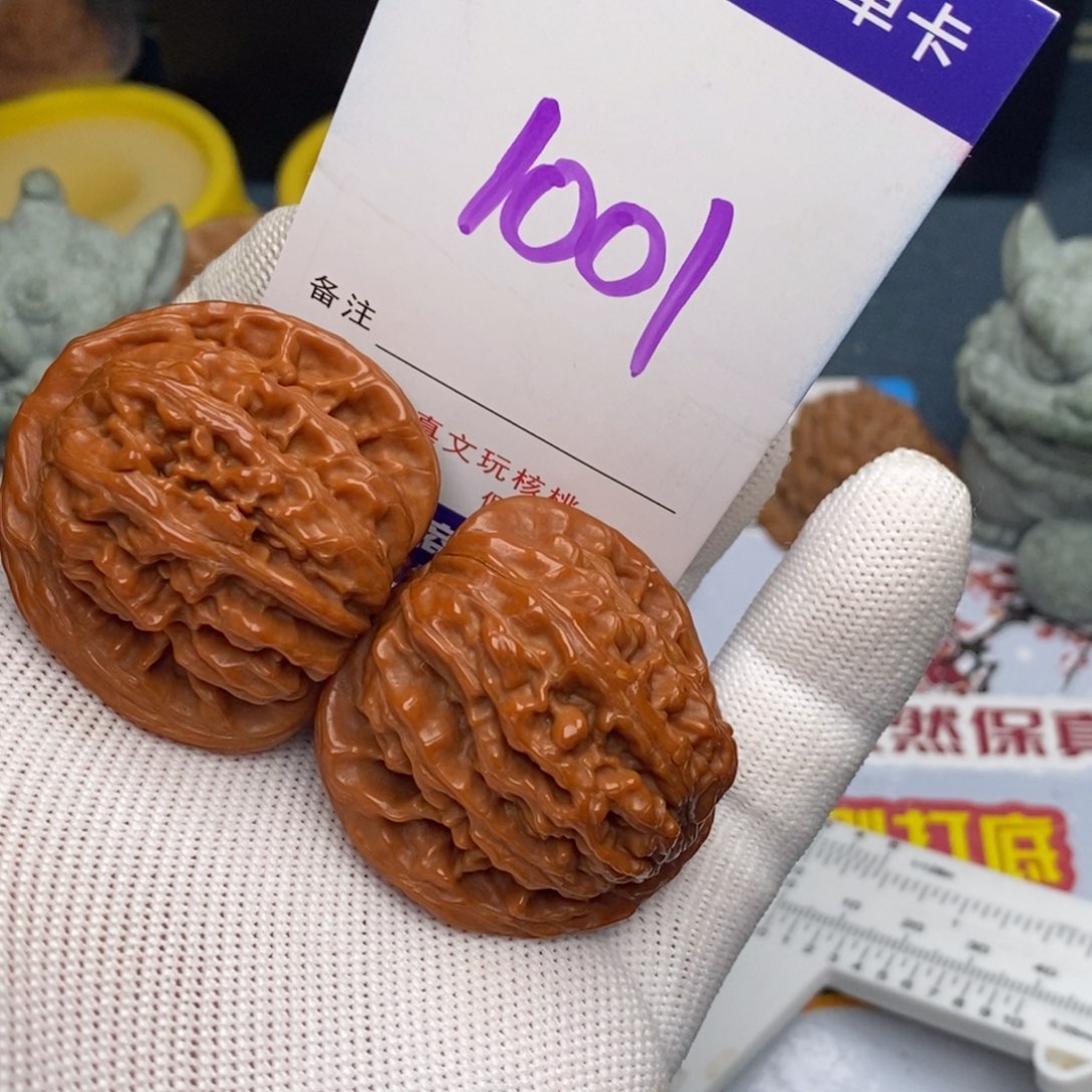 文玩核桃把件核桃