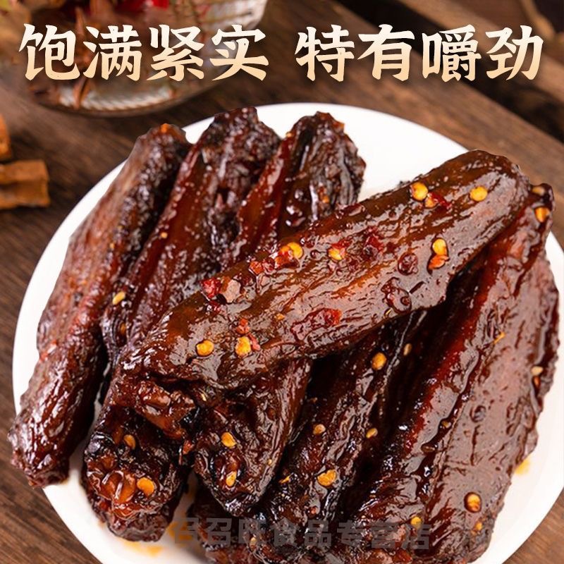 香辣鸭翅湖南特色酱麻辣板鸭鸭货翅尖追剧卤味零食小吃