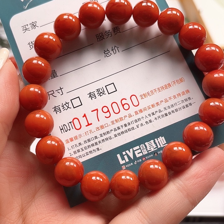 未镶嵌手链南红玛瑙HDJT0179060