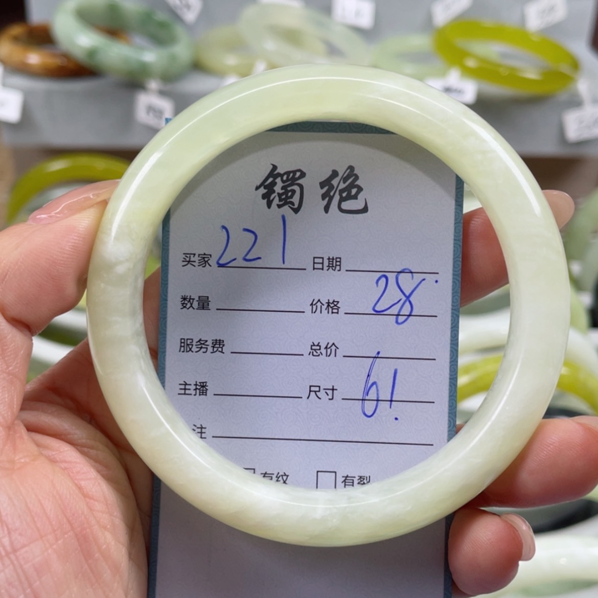 【闪购商品】蛇纹石玉手镯未镶嵌