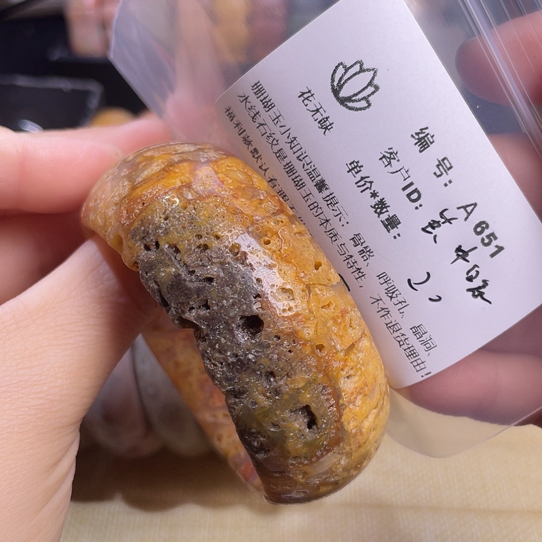 茧***魄硅化玉未镶嵌55-60圈