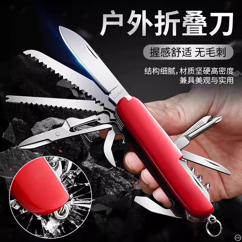 鲨鱼D2户外宿舍便携小刀钥匙扣高颜值水果刀不锈钢锋利开快递刀