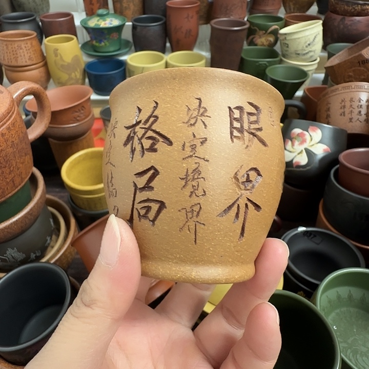 茶杯紫砂紫砂主人杯大放漏！