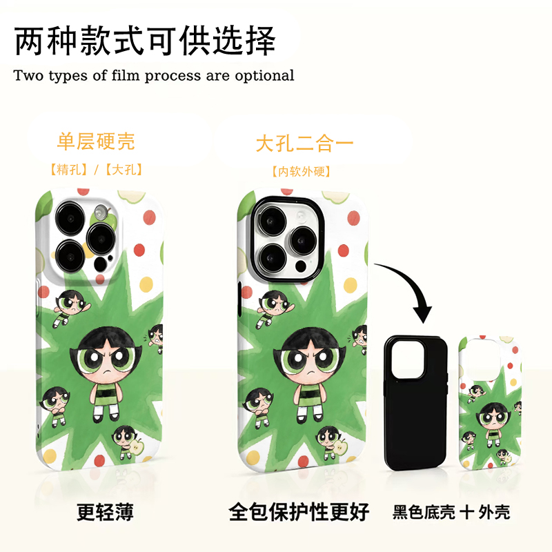 飞天小女警手机壳适用苹果16promax小米vivo华为OPPO荣耀一加小众