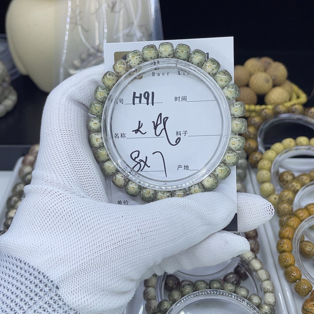 星月菩提手串H大眼