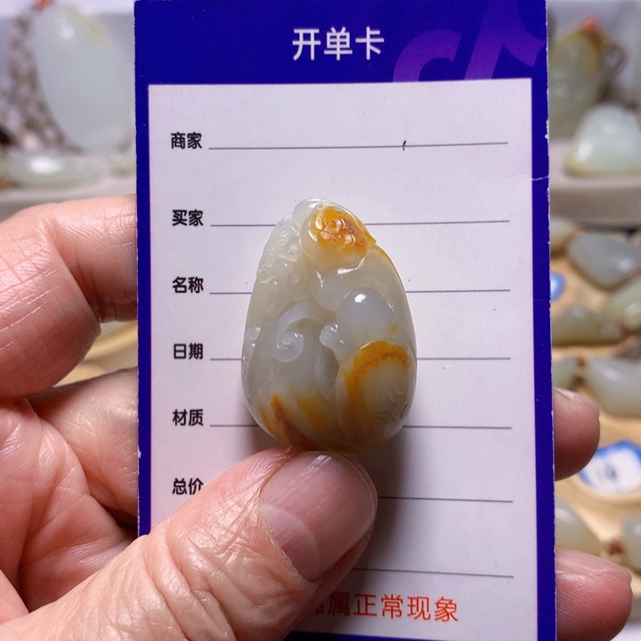 和田玉（白玉）挂件未镶嵌